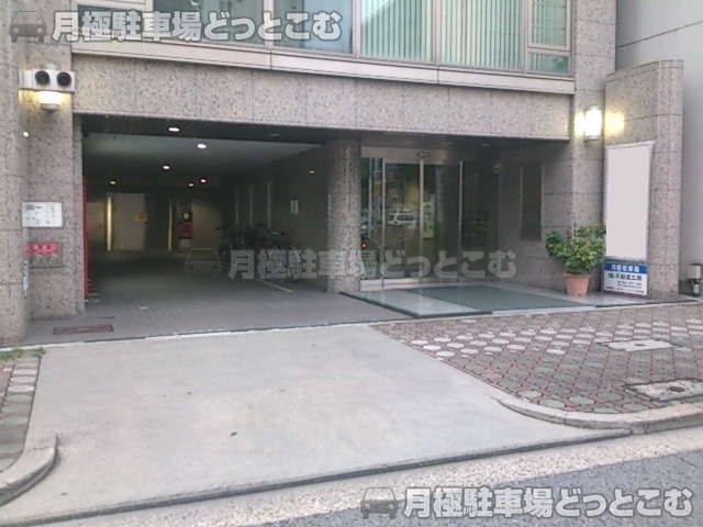 名古屋市中区丸の内3丁目1617,1618-2の月極駐車場3