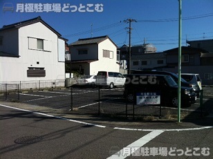 名古屋市北区喜惣治1丁目331、332の月極駐車場2