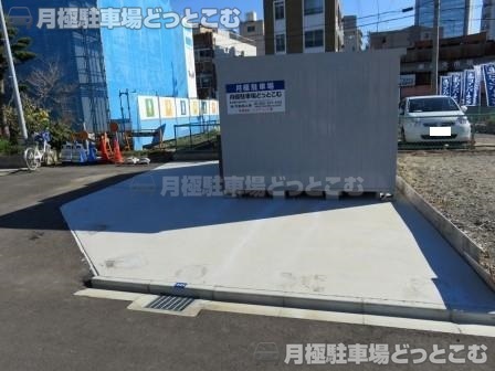 名古屋市東区葵2丁目553番の月極駐車場3
