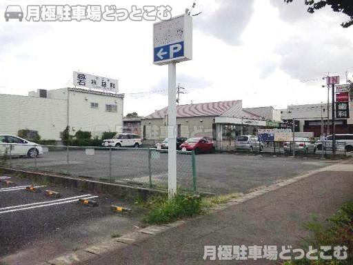 名古屋市守山区元郷2-603の月極駐車場3