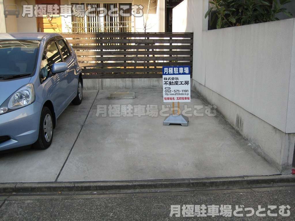 名古屋市中区新栄1-2620の月極駐車場3