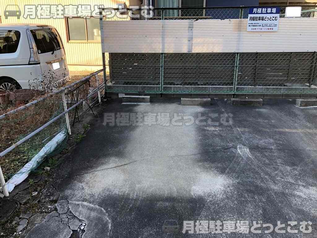 名古屋市北区大杉町7丁目132-3,133-3の月極駐車場2