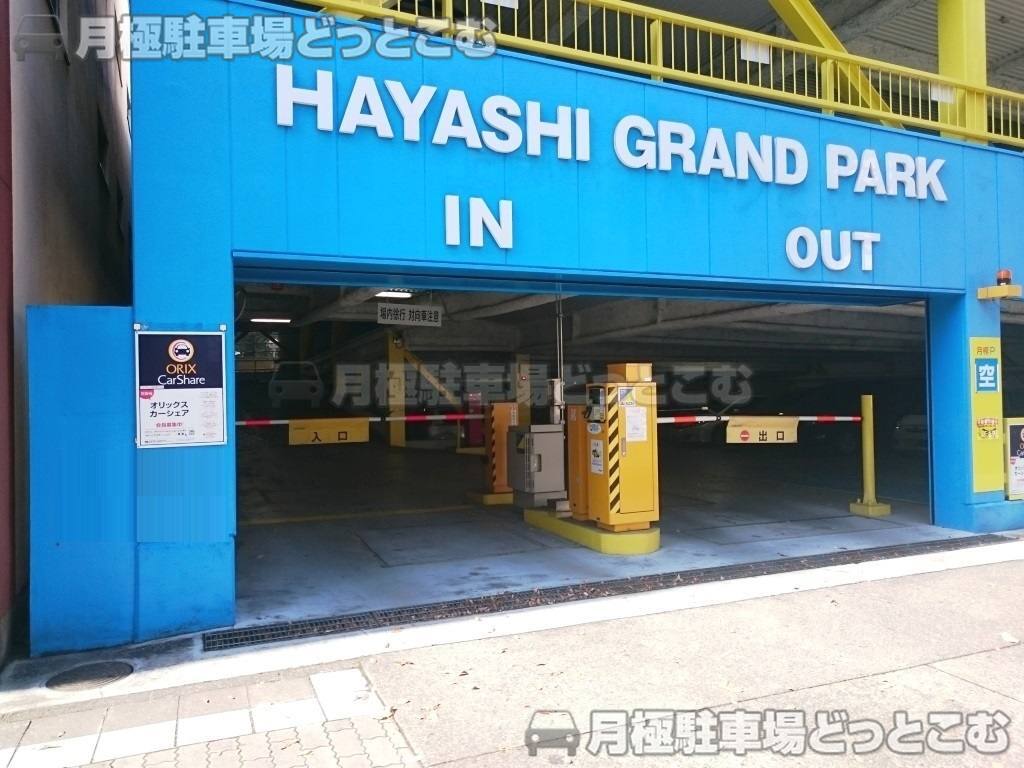 名古屋市中区上前津2丁目9番12号の月極駐車場2