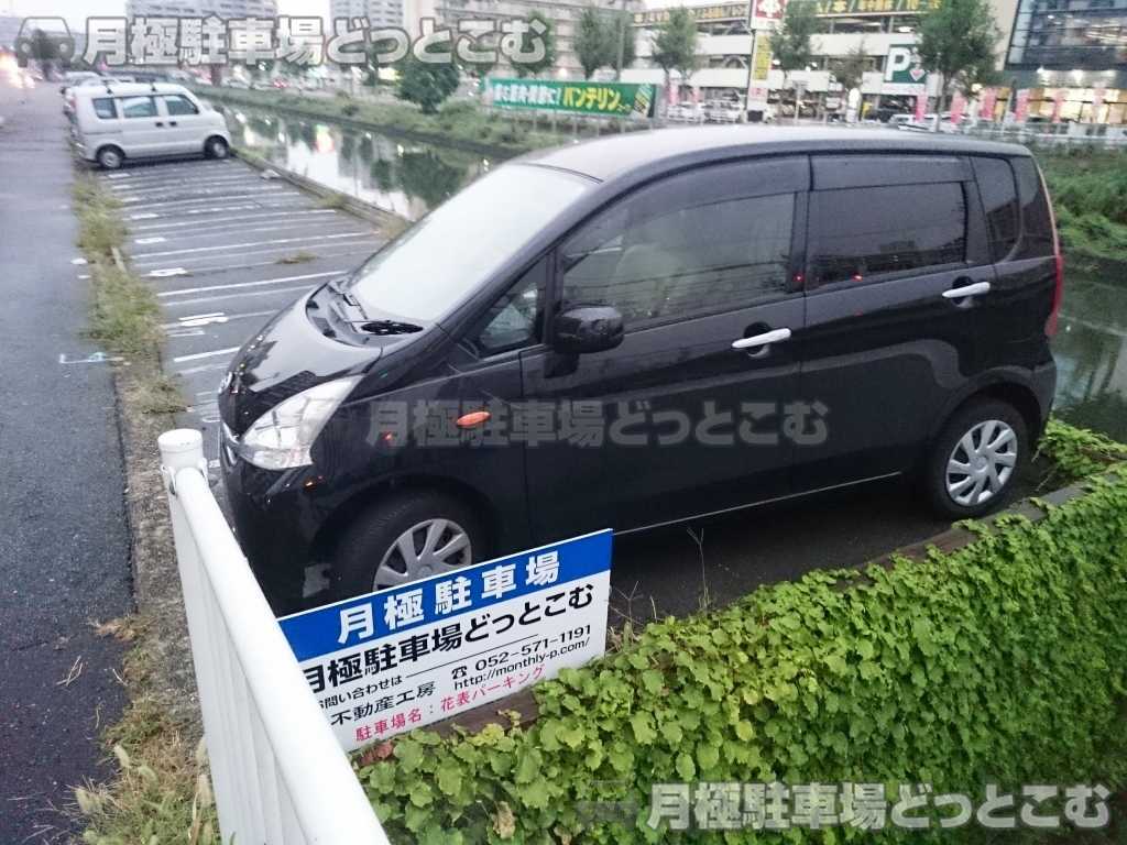 名古屋市熱田区花表町1109,1110の月極駐車場2