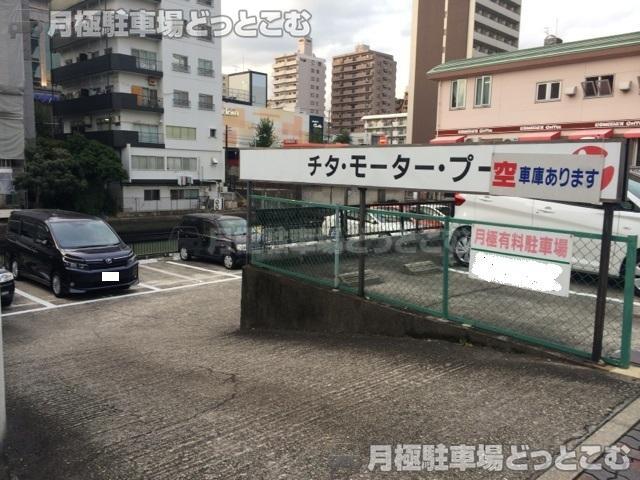 名古屋市中区千代田4丁目120番1.2の月極駐車場3