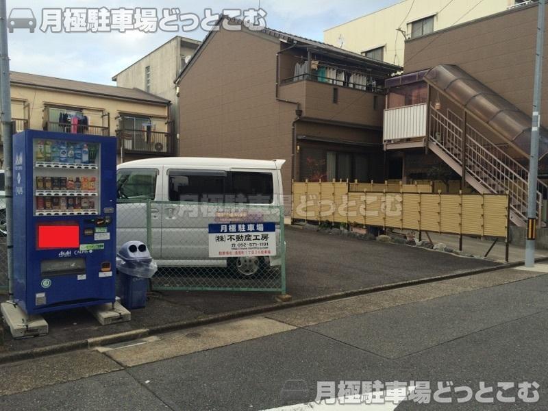 名古屋市中村区長筬町1丁目26の月極駐車場2
