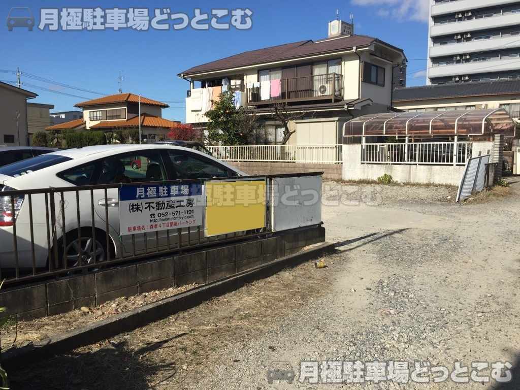 名古屋市守山区森孝4丁目615,616の月極駐車場2