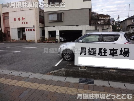 岡崎市伊賀新町3-12の月極駐車場2