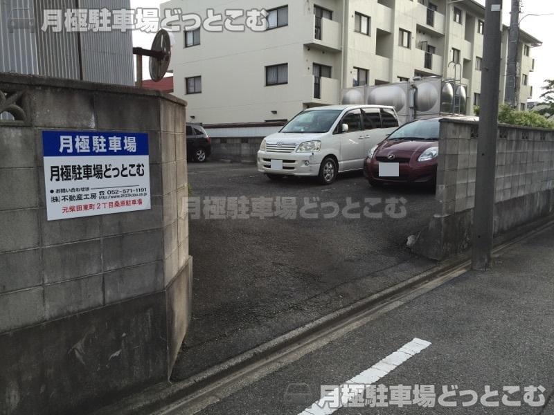名古屋市南区元柴田東町2丁目21の月極駐車場1