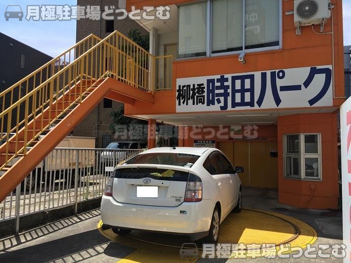 名古屋市中村区名駅南2-824の月極駐車場3