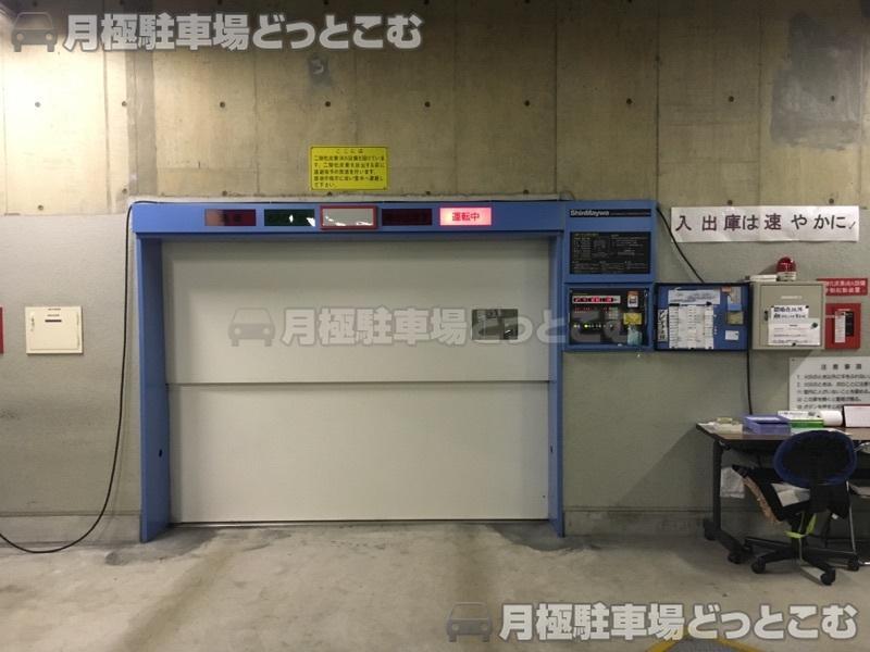 名古屋市中区栄1丁目2308番外4筆の月極駐車場3