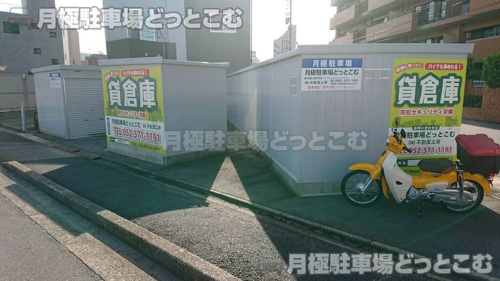 名古屋市中村区長戸井町4丁目80番2、80番3の月極駐車場2