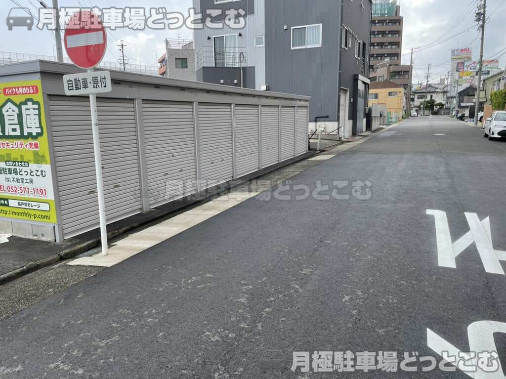 名古屋市中村区長戸井町4丁目80番2、80番3の月極駐車場3