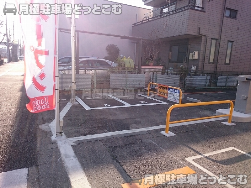 名古屋市中川区愛知町203-2、204、214、215-1の月極駐車場5