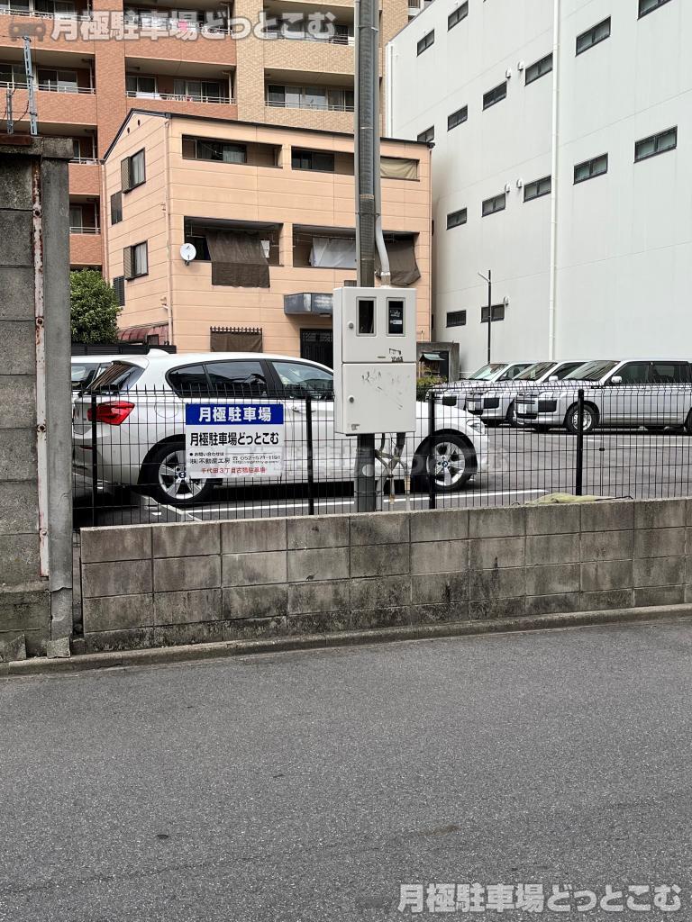 名古屋市中区千代田3丁目1416-2，1416-3，1417の月極駐車場3