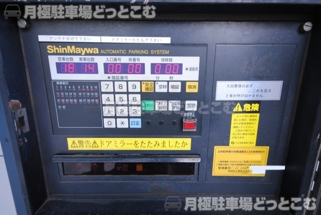 名古屋市中区新栄2丁目1-29の月極駐車場3
