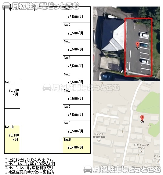 仙台市青葉区高松3丁目19-7の月極駐車場3