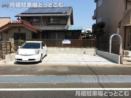 名古屋市中川区八家町1丁目40の月極駐車場3