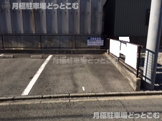 名古屋市港区小碓4-8の月極駐車場3
