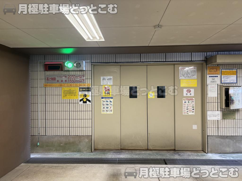 名古屋市中区丸の内3-23-23の月極駐車場3