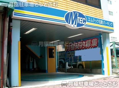 名古屋市中区栄5丁目7－9の月極駐車場1