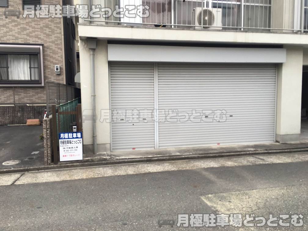 名古屋市中川区高畑1丁目126の月極駐車場2