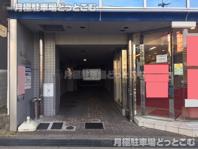 名古屋市千種区星が丘元町1519,1520の月極駐車場2