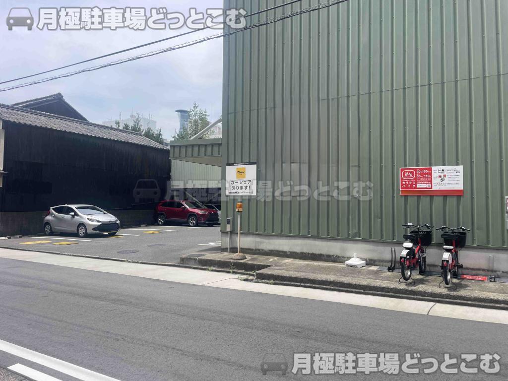 名古屋市中村区名駅5-7-30の月極駐車場1