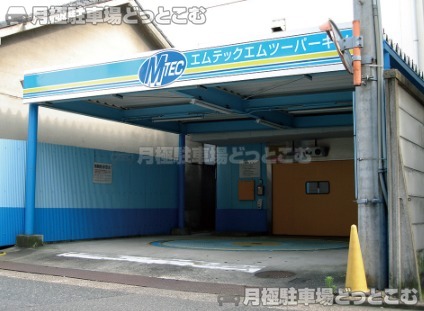 名古屋市中村区太閤1丁目2118の月極駐車場1