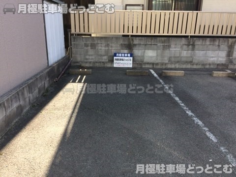 名古屋市中村区中村町5-22の月極駐車場3