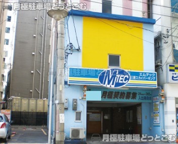 名古屋市中村区名駅南1丁目23-25の月極駐車場1