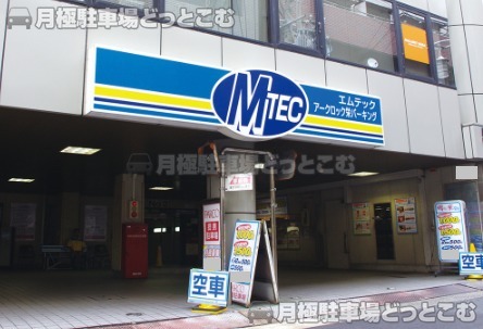 名古屋市中区栄3丁目3207の月極駐車場1