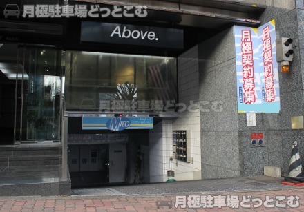 名古屋市中区栄3-32-24の月極駐車場1