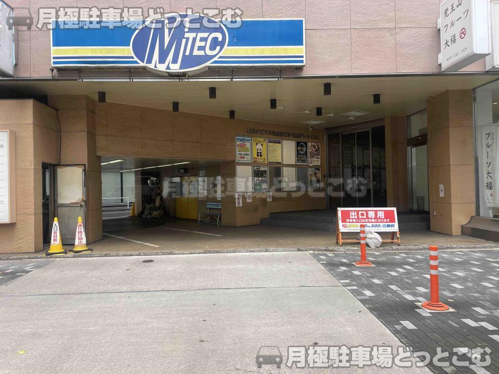 名古屋市中村区名駅2丁目44の月極駐車場2