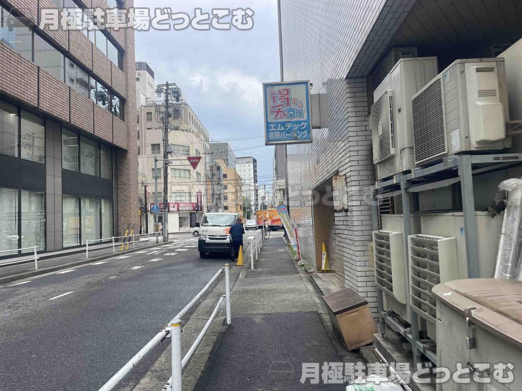 名古屋市中村区名駅2丁目44の月極駐車場4