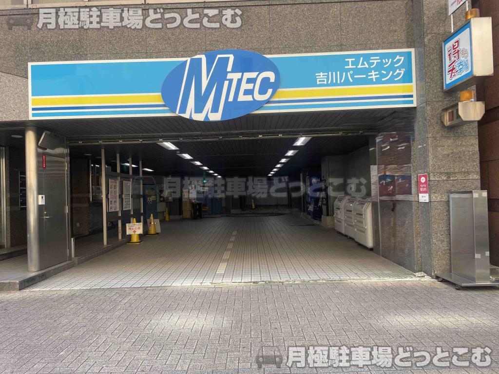 名古屋市中村区椿町5-6の月極駐車場3