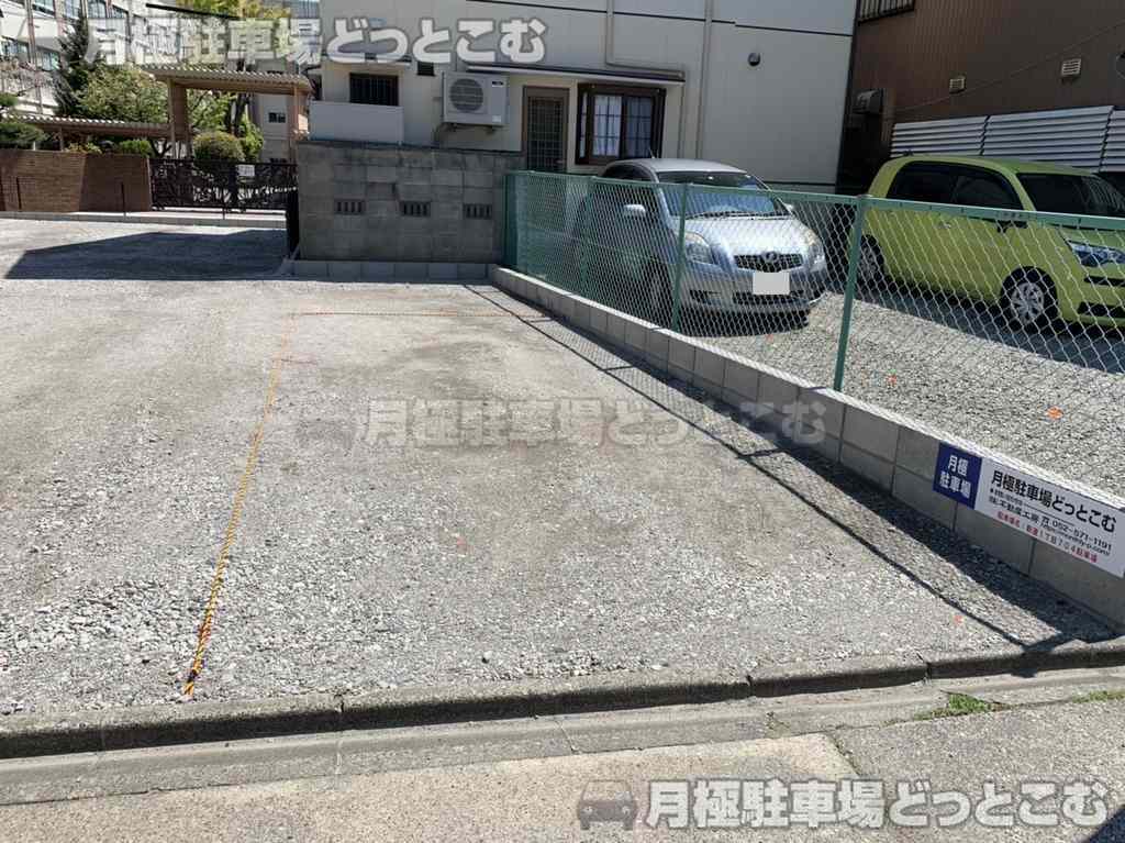 名古屋市西区新道1丁目704の月極駐車場3