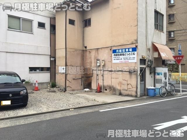 名古屋市中区千代田3丁目17-16の月極駐車場3