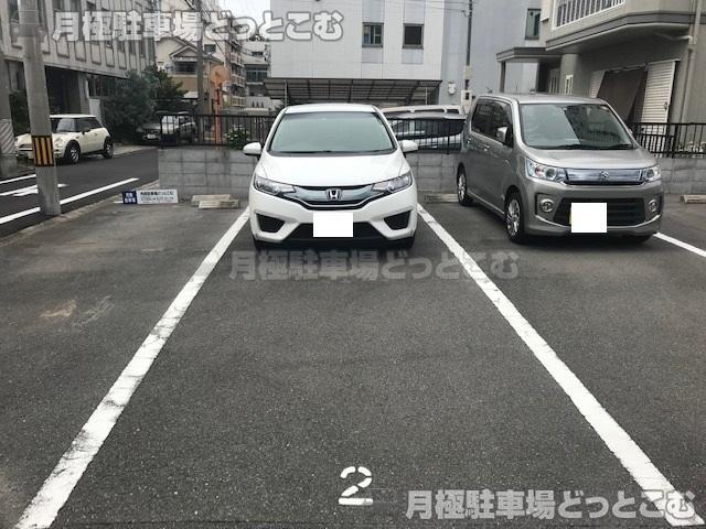 名古屋市中区正木1丁目1408番の月極駐車場2