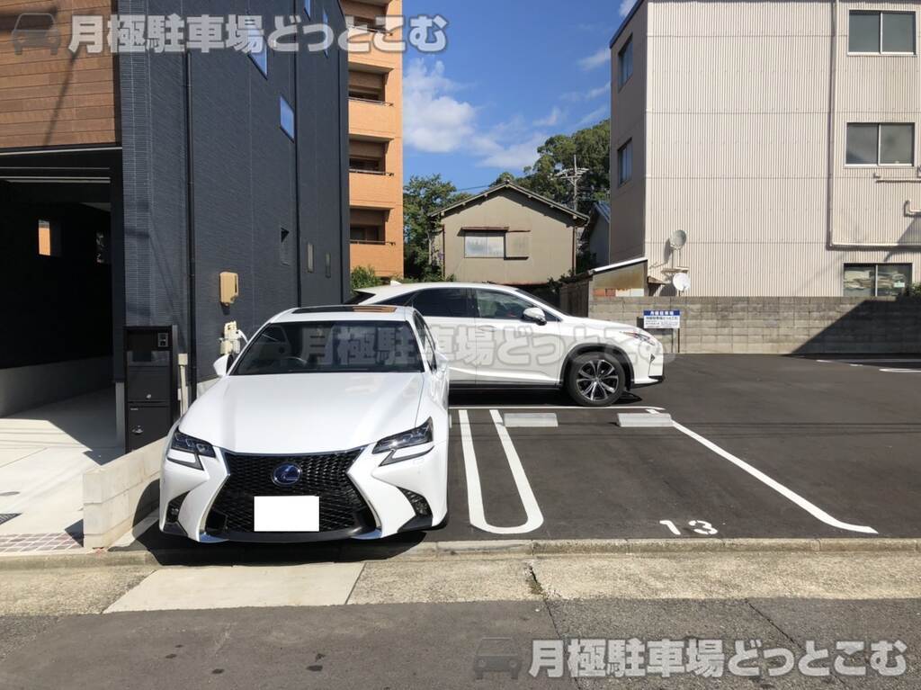 名古屋市東区白壁3丁目2705番1の月極駐車場3