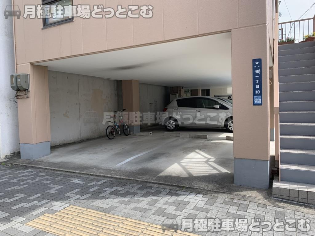 名古屋市中区橘1丁目10-1の月極駐車場2
