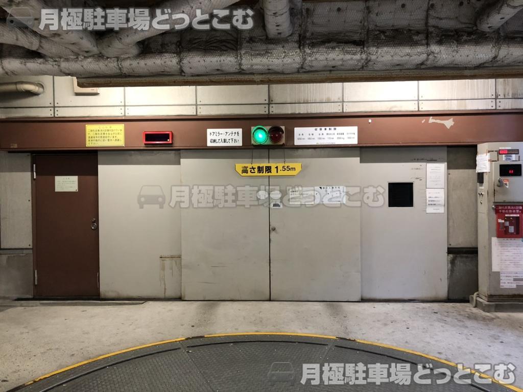 名古屋市中区富士見町5番19号の月極駐車場2