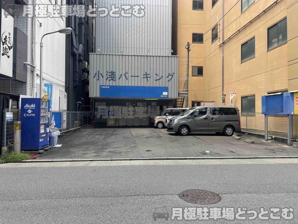 名古屋市中村区名駅3丁目18の月極駐車場1