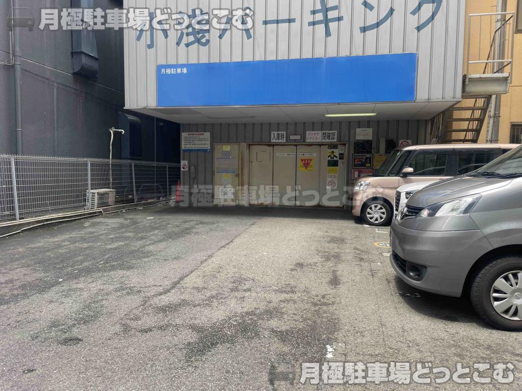 名古屋市中村区名駅3丁目18の月極駐車場5