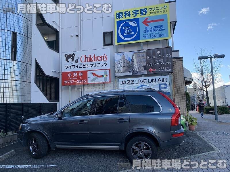 名古屋市千種区覚王山通9丁目23番地の月極駐車場3