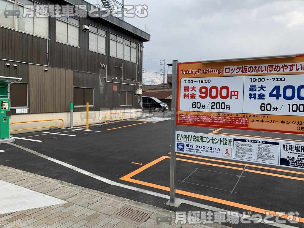 知立市堀切2丁目5-18の月極駐車場2