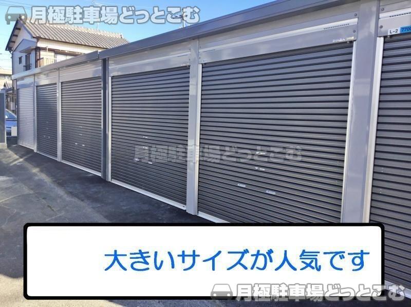 名古屋市中村区中村中町3丁目65番地の月極駐車場3