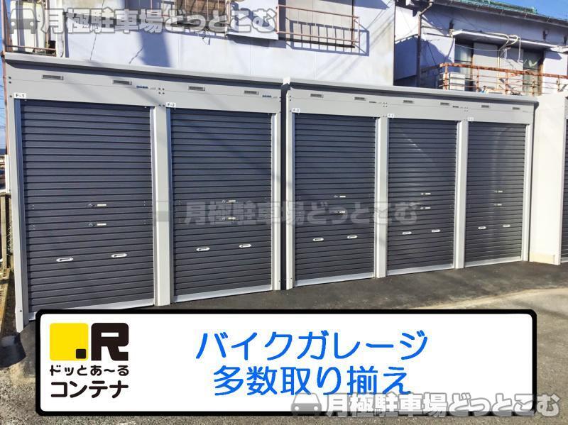 名古屋市中村区中村中町3丁目65番地の月極駐車場2