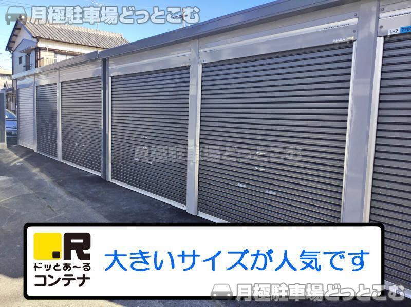名古屋市中村区中村中町3丁目65番地の月極駐車場3