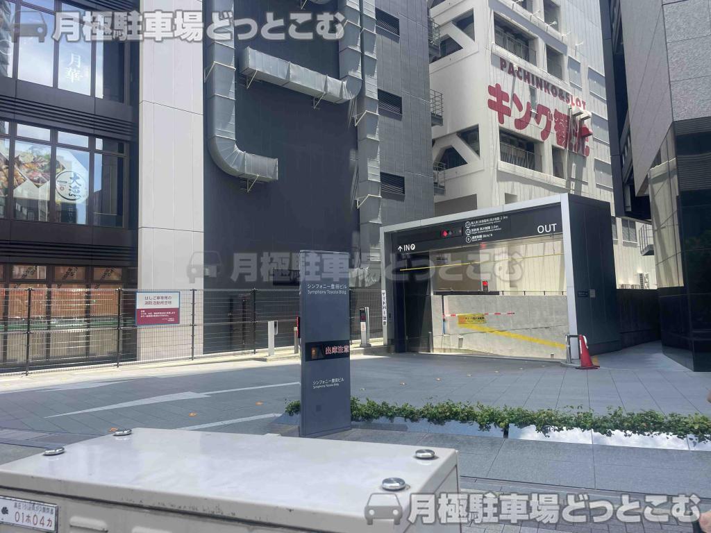 名古屋市中村区名駅四丁目11番27 号の月極駐車場2